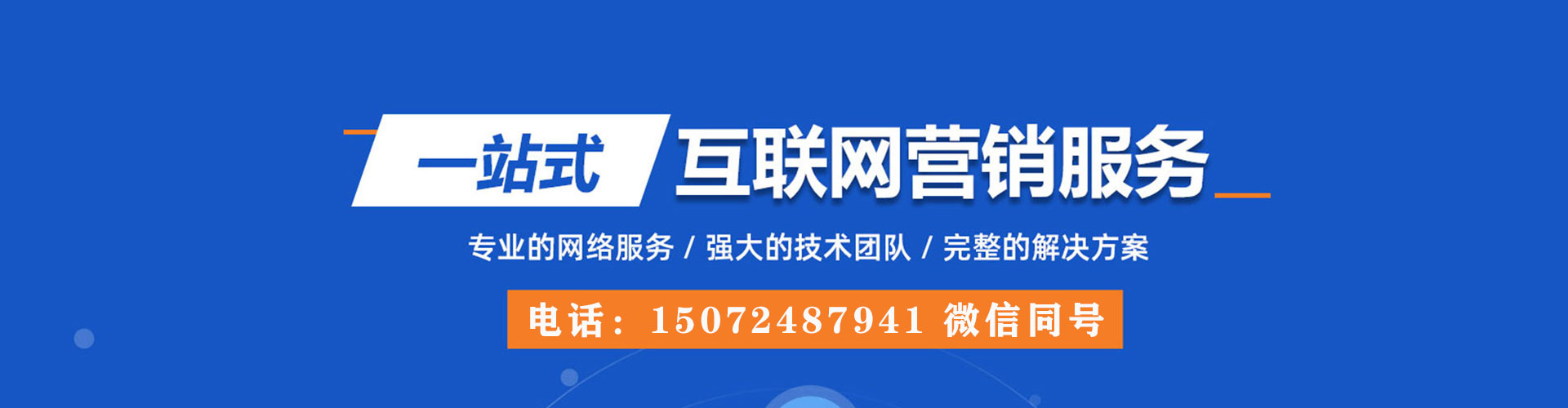 青神百度推广代理