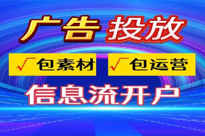 SEM代运营公司案例：客户满意度高