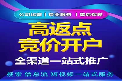 百度推广运营的秘密：如何转化潜在客户